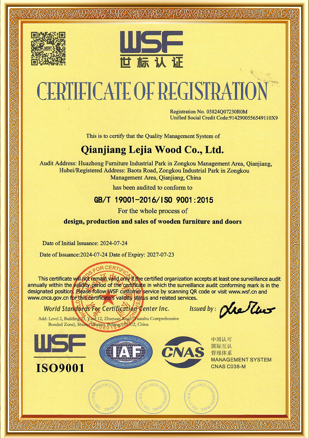 ISO9001