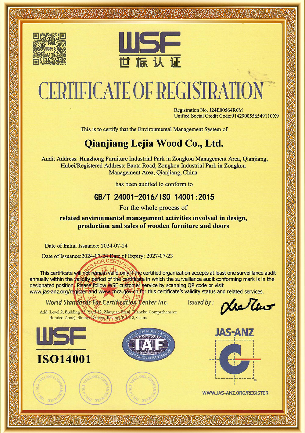 ISO14001